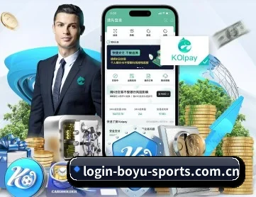 博鱼体育 APP 深度功能
